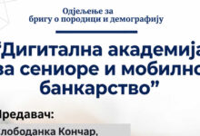 Digitalna akademija za seniore u Banjaluci: Obuka o bezbjednom mobilnom bankarstvu