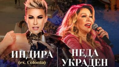 Banjaluka dobija novo šetalište uz Vrbas: Otvaranje uz muzički nastup Indire i Nede Ukraden