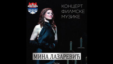 Glumica Mina Lazarević priređuje koncert filmske muzike u Banskom dvoru