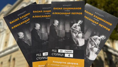 Koncert Vasila Hadžimanova i Aleksandra Petrova u Banskom dvoru