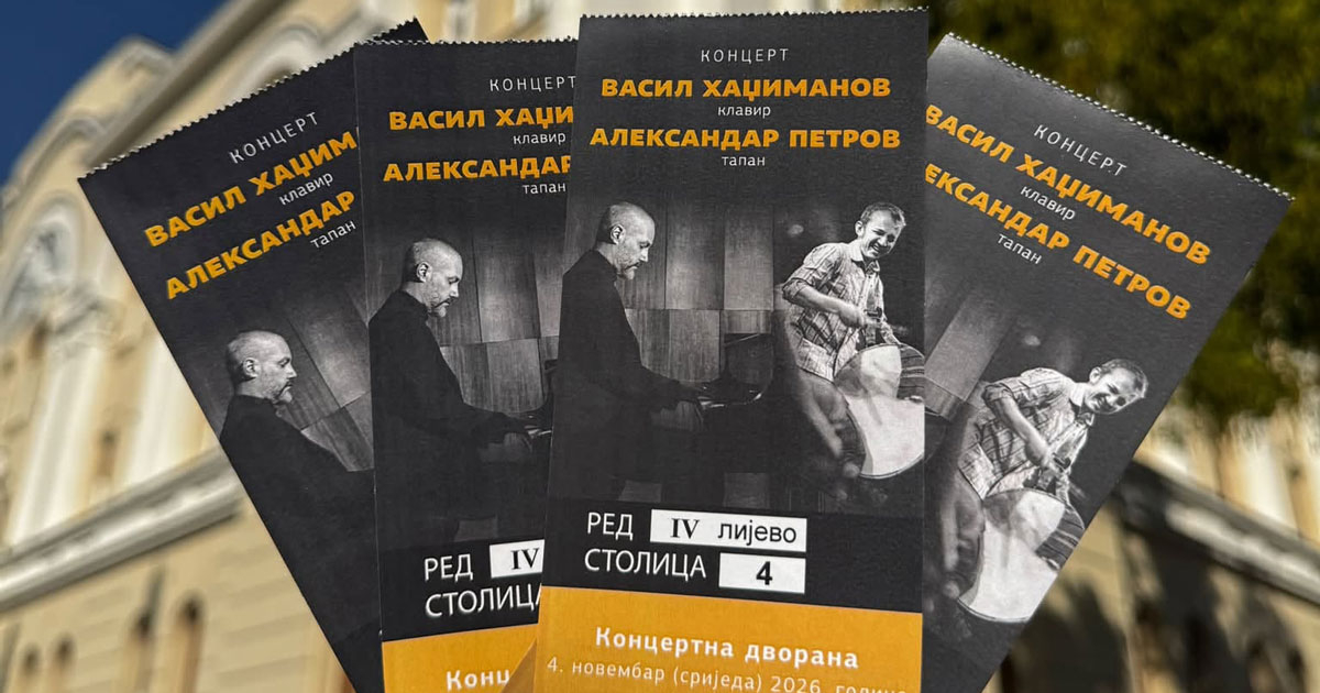 Koncert Vasila Hadžimanova i Aleksandra Petrova u Banskom dvoru