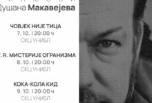 Filmostorija: revija filmova Dušana Makavejeva od 7. do 9. oktobra u Banjaluci