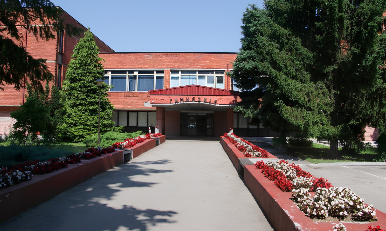 Banjalučka Gimnazija i manjak kadra: Tri profesora predaju istoriju jednom odjeljenju
