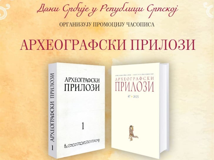 Naučni godišnjak Arheografski prilozi biće predstavljen u Banjaluci