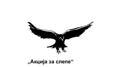 Dvodnevni kulturni program beogradskog udruženja u Banjaluci