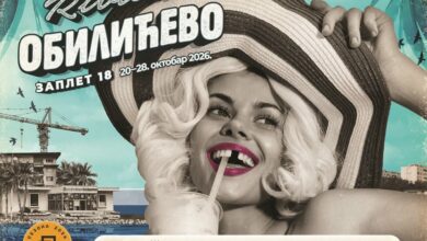 Festival glumca Zaplet 18 u Banjaluci donosi bogat pozorišni program i dvije premijere