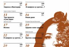 Bogat novembarski repertoar u Gradskom pozorištu Jazavac