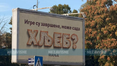 Nesvakidašnja poruka na bilbordima privukla pažnju Banjalučana