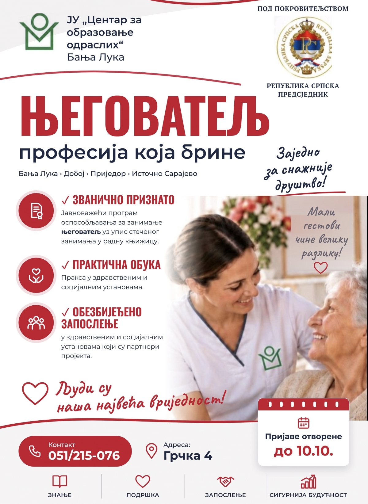 Program osposobljavanja za zanimanje njegovatelj u više gradova Srpske