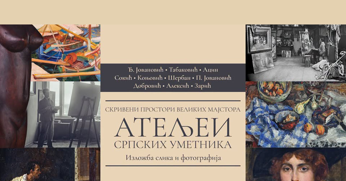 Postavka u MSU RS: ateljei srpskih umjetnika pred publikom
