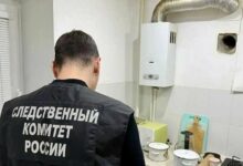 Trovanje ugljen-monoksidom u Rusiji: Majka i petoro djece završili u bolnici zbog kvara na instalacijama