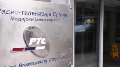 Lažne dojave o bombama u zgradama RTS-a: Zaposleni se vratili na posao nakon provjere policije